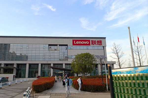 世界五百强客户巡礼—LENOVO联想